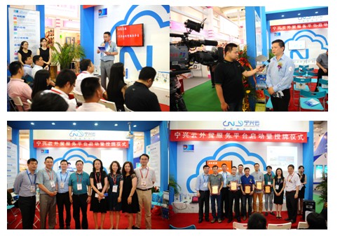 Ningshing Trading Group Inc. held a “Ningshing Yun International Trade Service P