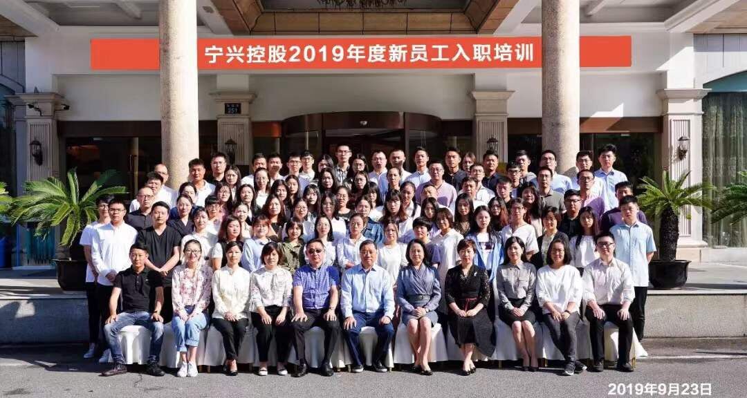 pg电子控股举办2019年度新员工入职培训