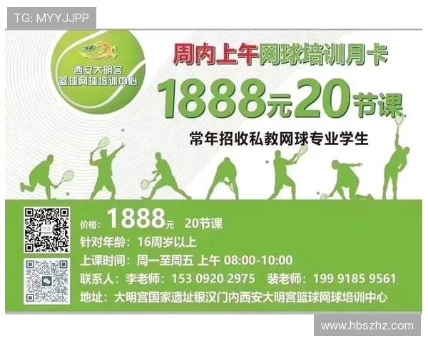 运动改变人生，从健康开始打造活力人生与积极心态的完美融合