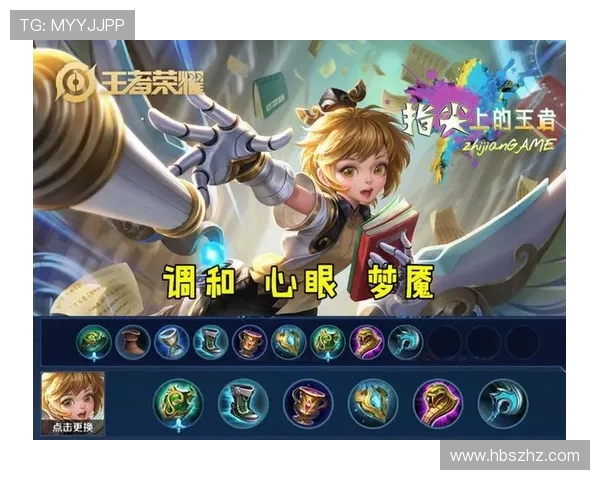 以Viper射手为核心打造最强远程输出阵容解析与实战策略指南